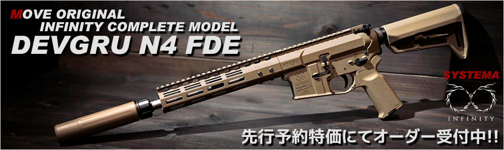 ブランドのギフト systema トレポン RAINIER ARMSフレーム 本日限定特